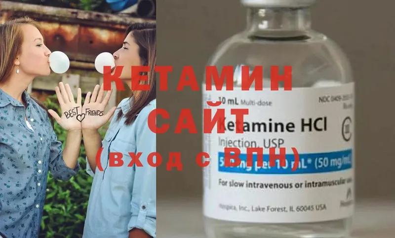 мориарти состав  Шагонар  КЕТАМИН ketamine 