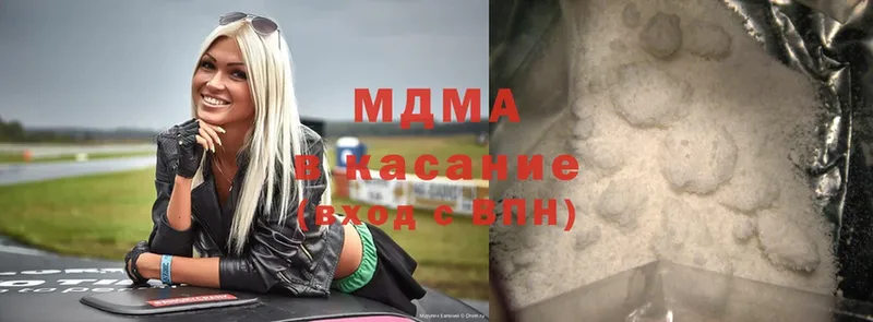 MDMA молли  хочу   Шагонар 